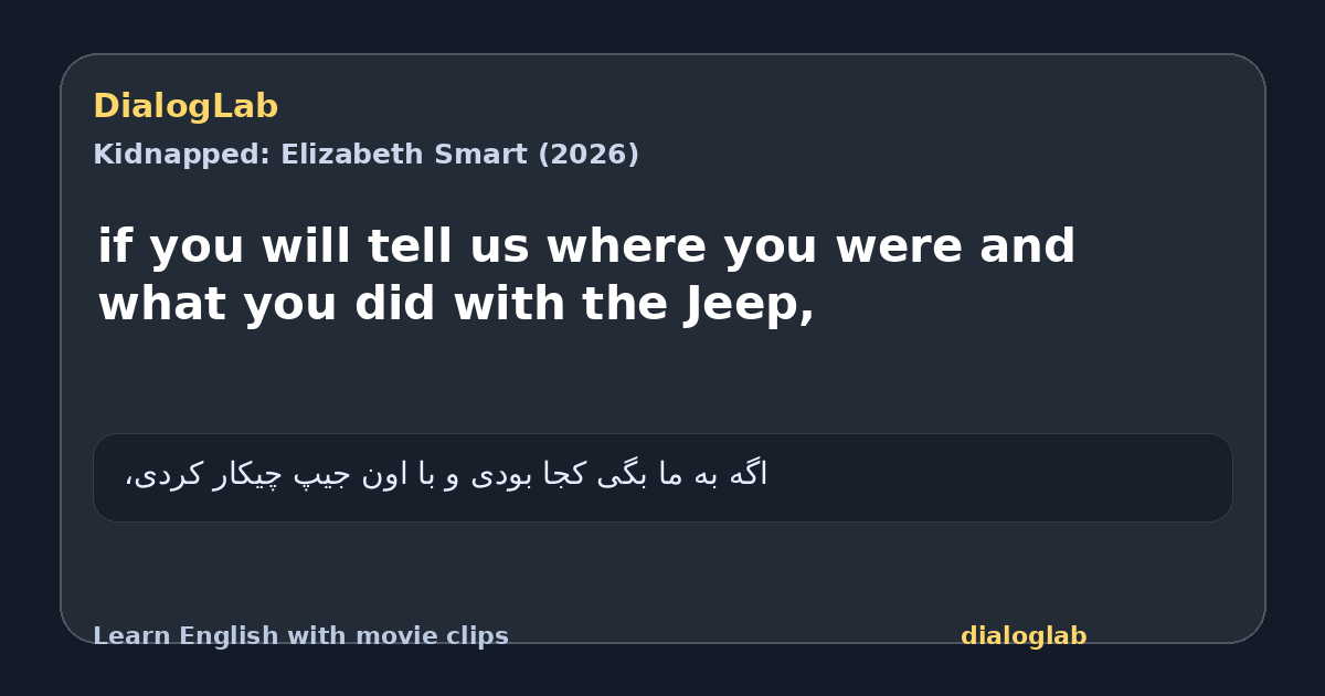 Share card for if you will tell us where you were and what you did with the Jeep,