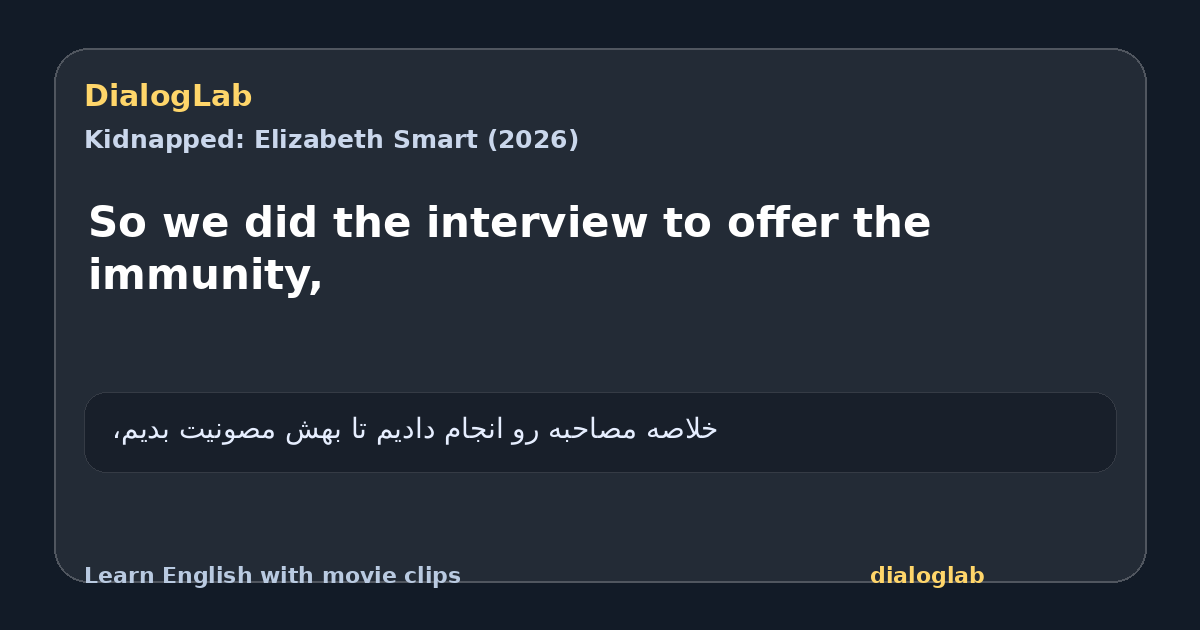 Share card for So we did the interview to offer the immunity,