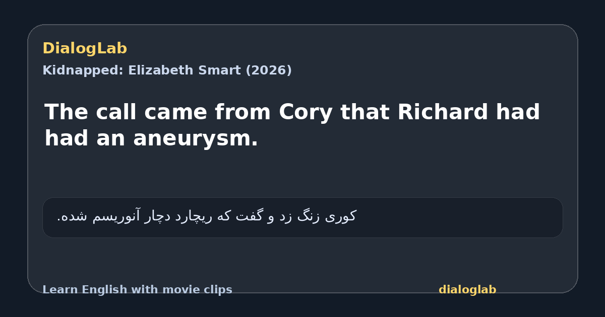 Share card for The call came from Cory that Richard had had an aneurysm.