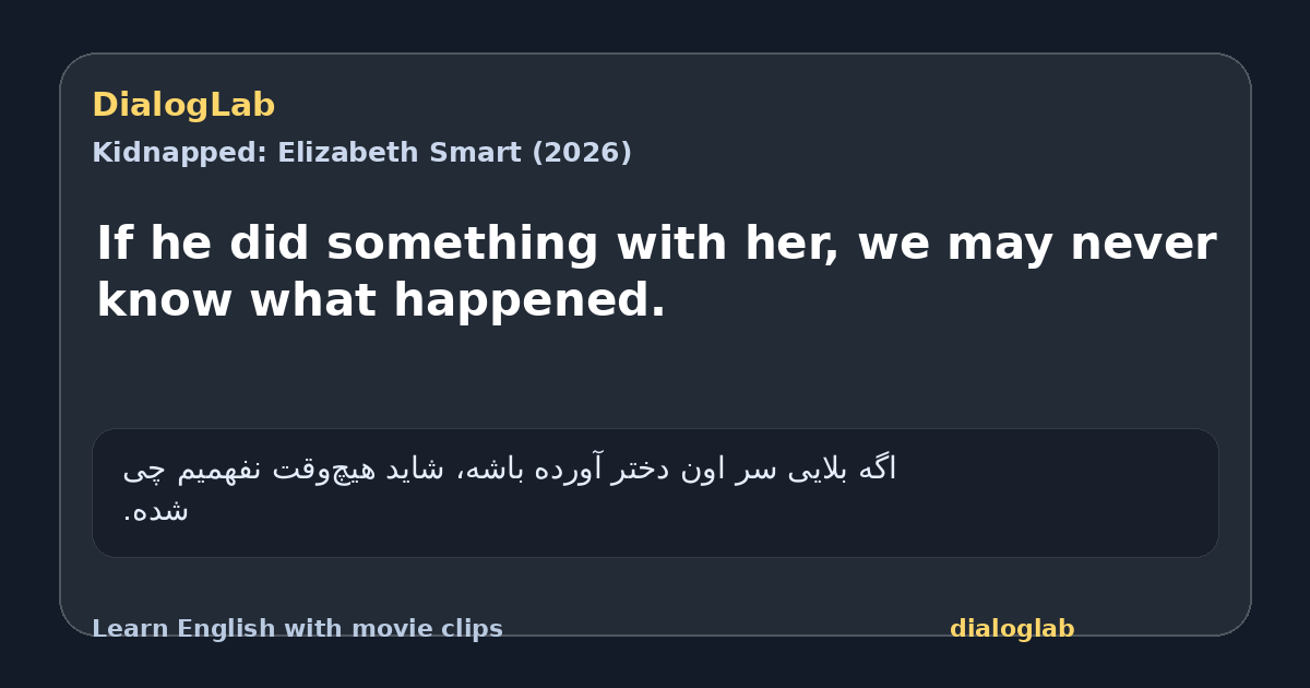 Share card for If he did something with her, we may never know what happened.