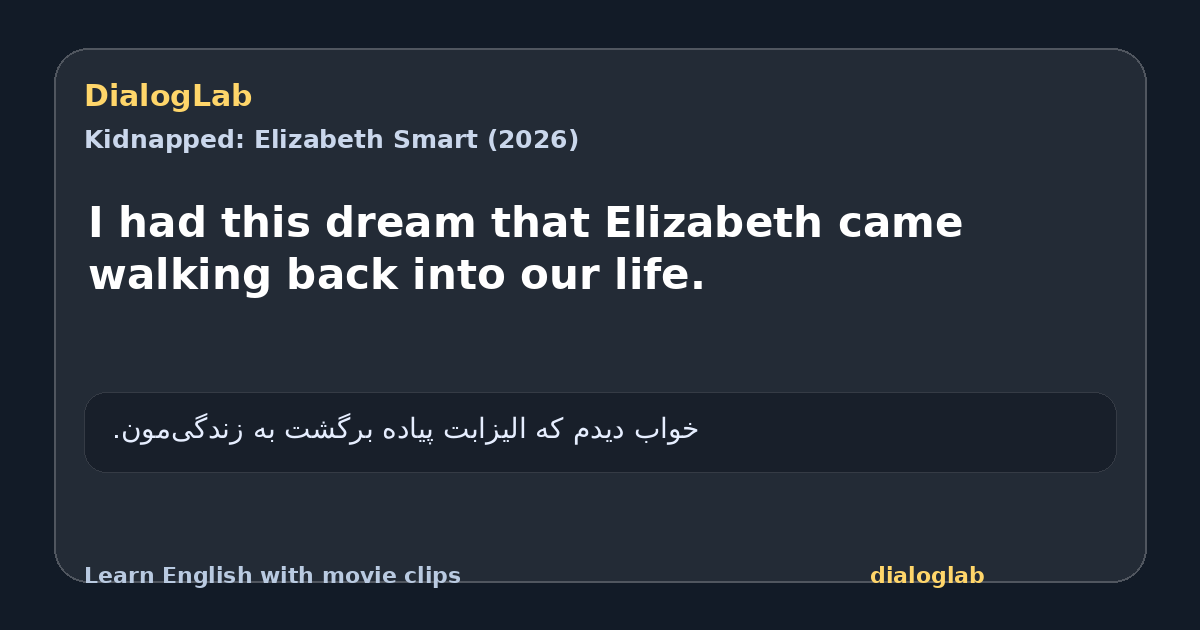 Share card for I had this dream that Elizabeth came walking back into our life.