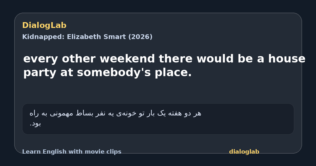 Share card for every other weekend there would be a house party at somebody's place.