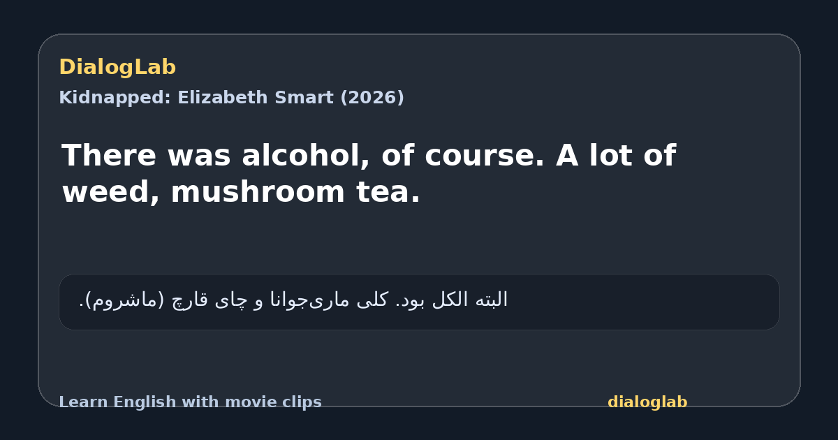 Share card for There was alcohol, of course. A lot of weed, mushroom tea.