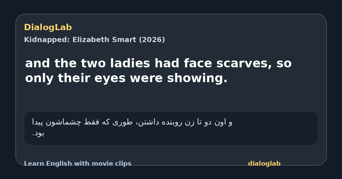 Share card for and the two ladies had face scarves, so only their eyes were showing.