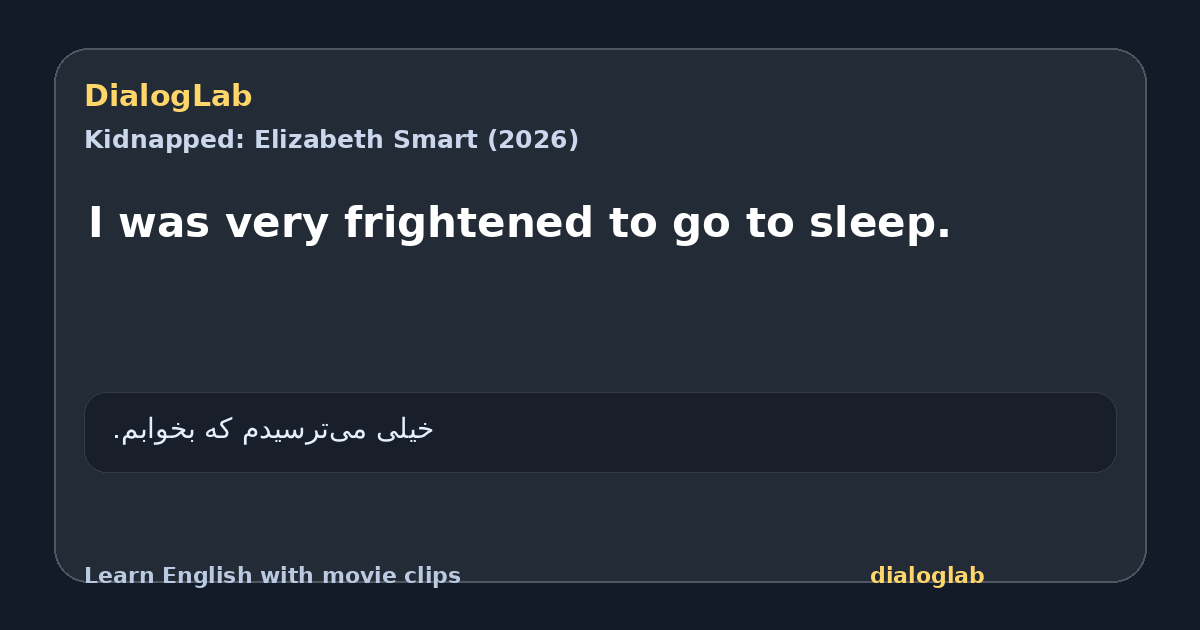 Share card for I was very frightened to go to sleep.
