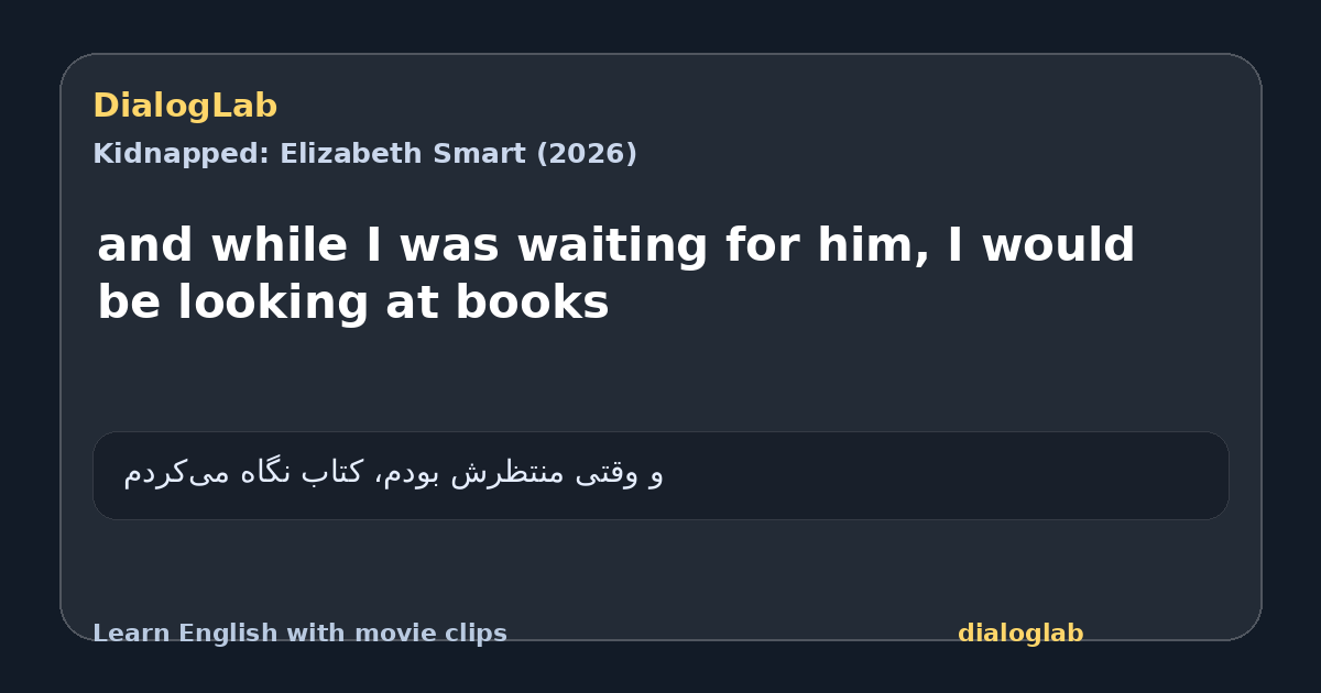 Share card for and while I was waiting for him, I would be looking at books