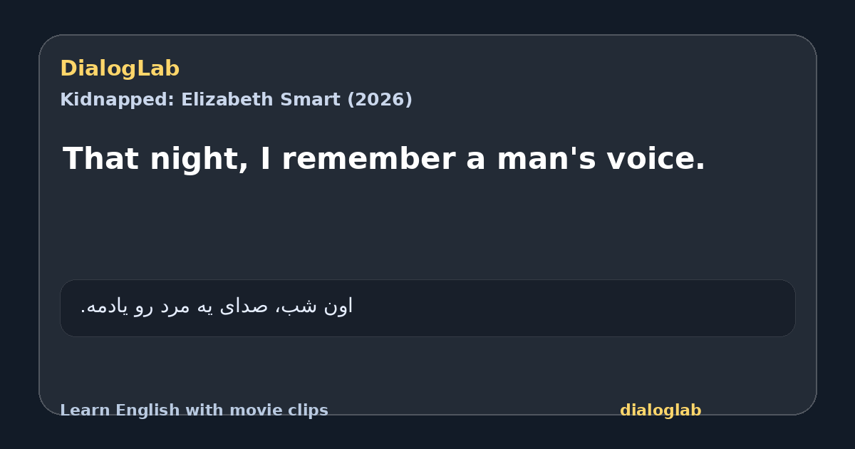 Share card for That night, I remember a man's voice.
