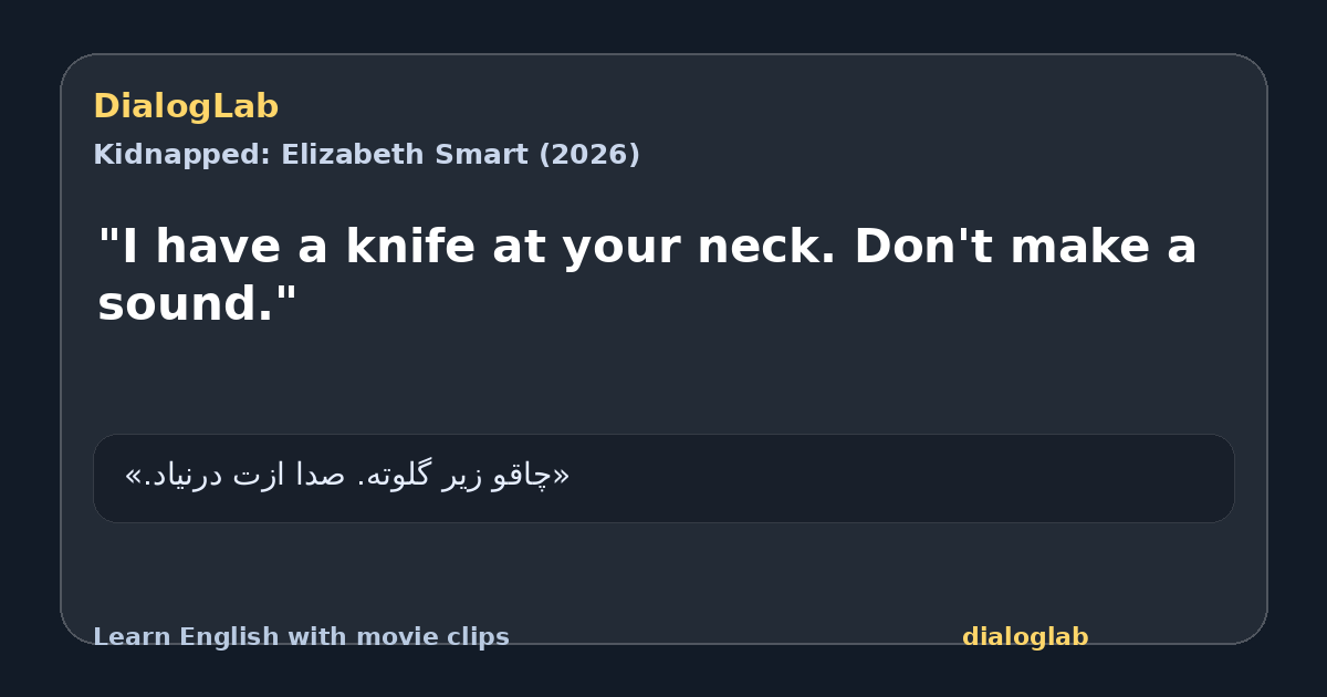 Share card for "I have a knife at your neck. Don't make a sound."