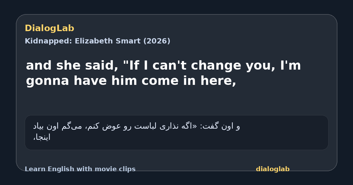 Share card for and she said, "If I can't change you, I'm gonna have him come in here,