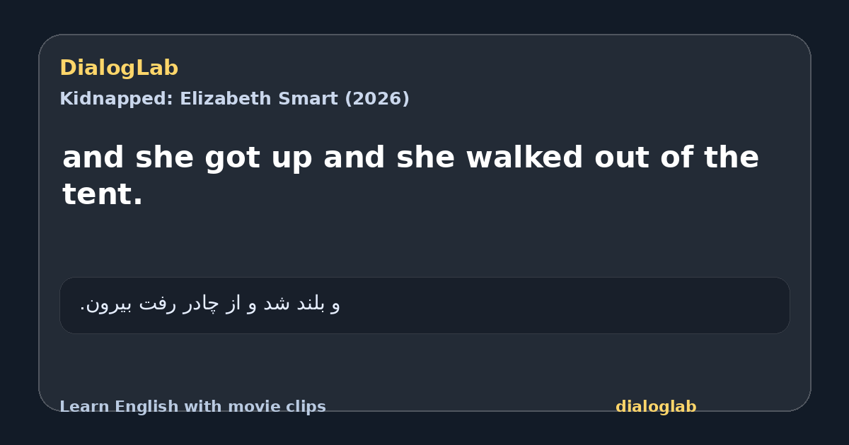 Share card for and she got up and she walked out of the tent.