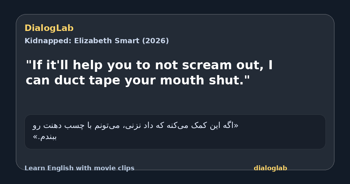 Share card for "If it'll help you to not scream out, I can duct tape your mouth shut."