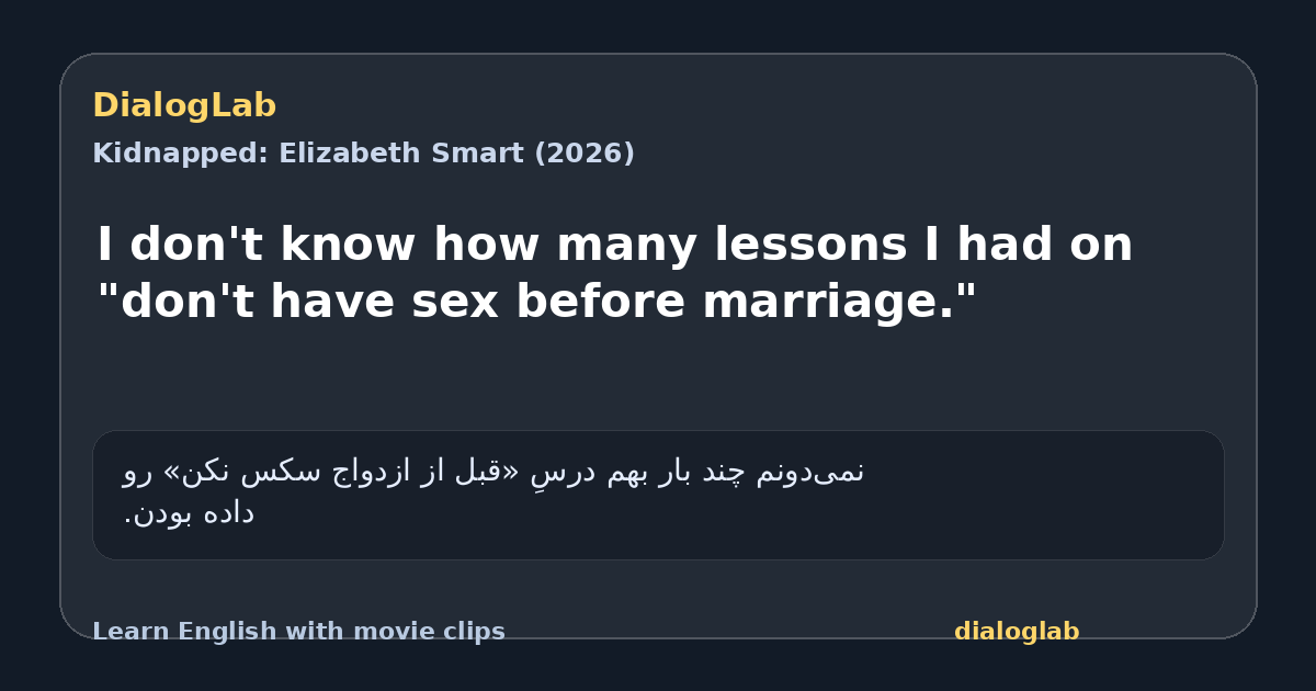 Share card for I don't know how many lessons I had on "don't have sex before marriage."