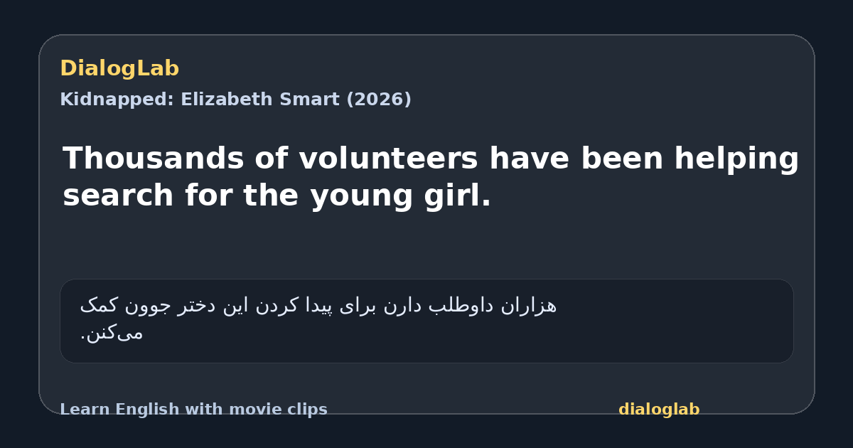 Share card for Thousands of volunteers have been helping search for the young girl.