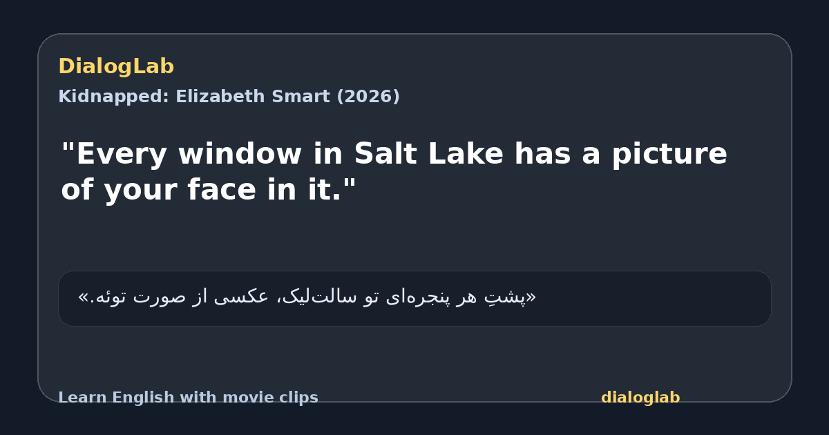Share card for "Every window in Salt Lake has a picture of your face in it."