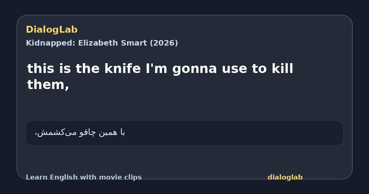 Share card for this is the knife I'm gonna use to kill them,