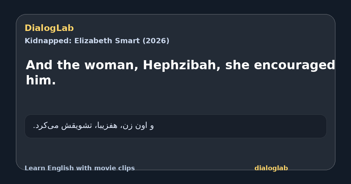 Share card for And the woman, Hephzibah, she encouraged him.