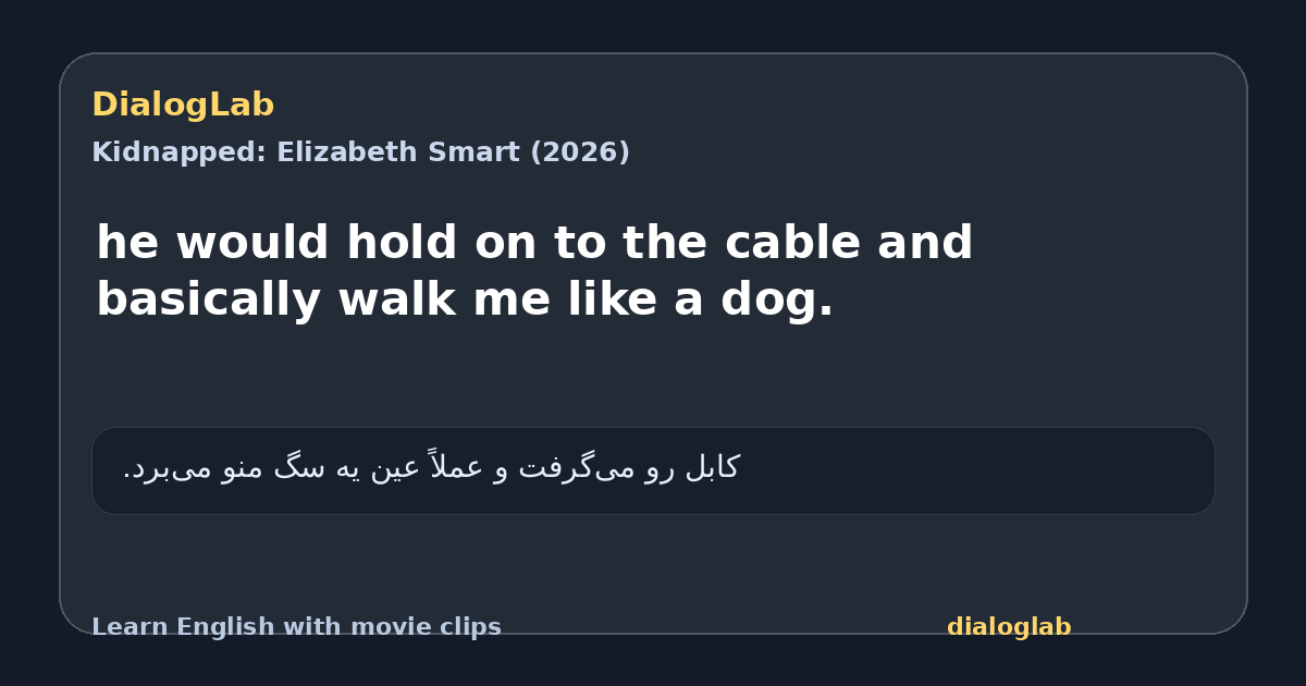 Share card for he would hold on to the cable and basically walk me like a dog.