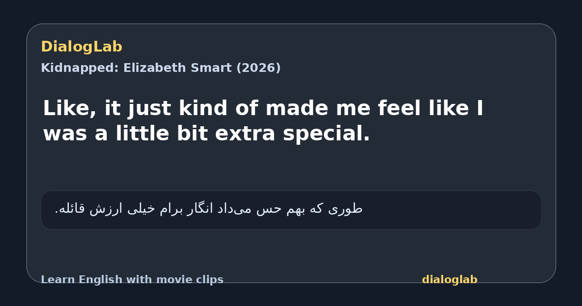 Share card for Like, it just kind of made me feel like I was a little bit extra special.