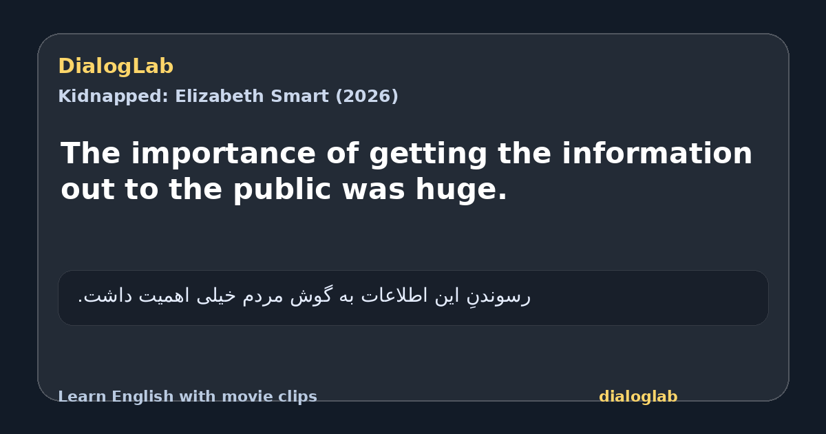 Share card for The importance of getting the information out to the public was huge.