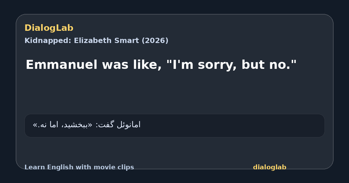 Share card for Emmanuel was like, "I'm sorry, but no."