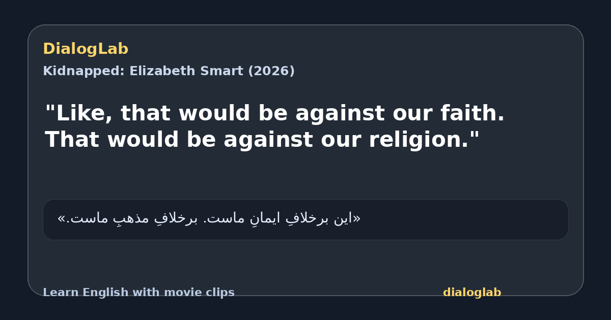 Share card for "Like, that would be against our faith. That would be against our religion."