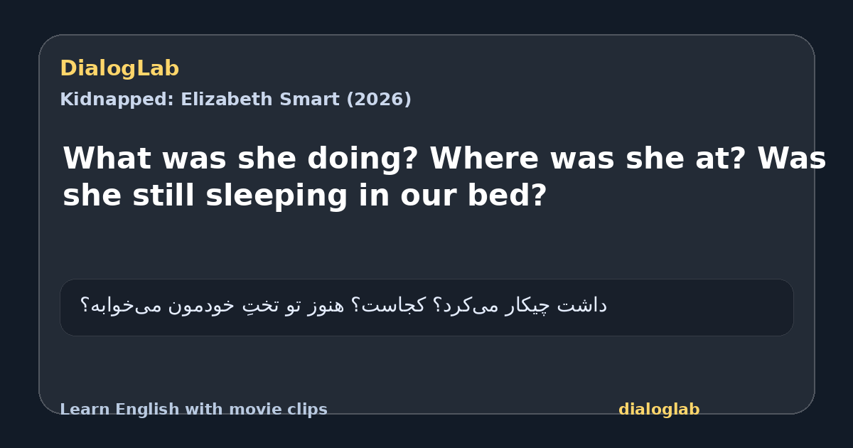 Share card for What was she doing? Where was she at? Was she still sleeping in our bed?