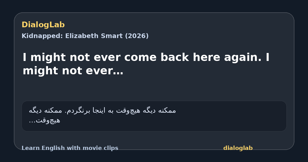 Share card for I might not ever come back here again. I might not ever…