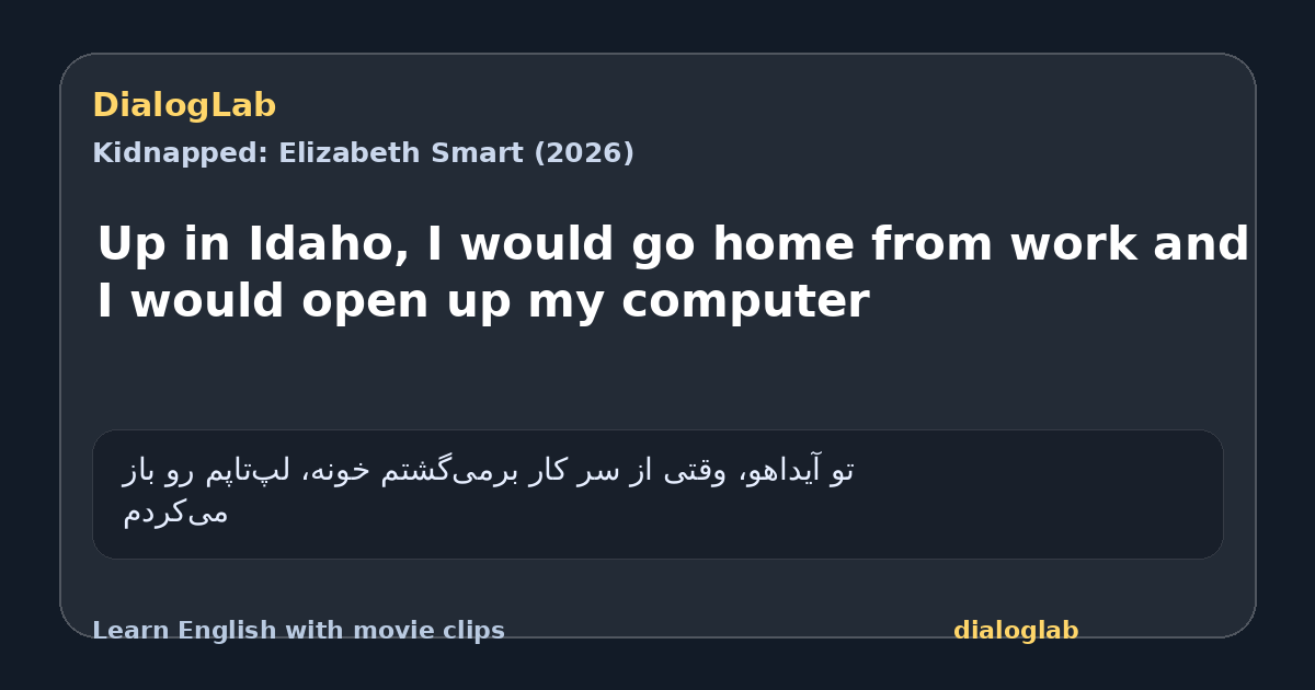 Share card for Up in Idaho, I would go home from work and I would open up my computer