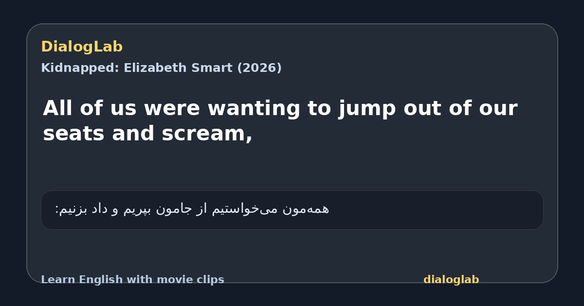 Share card for All of us were wanting to jump out of our seats and scream,