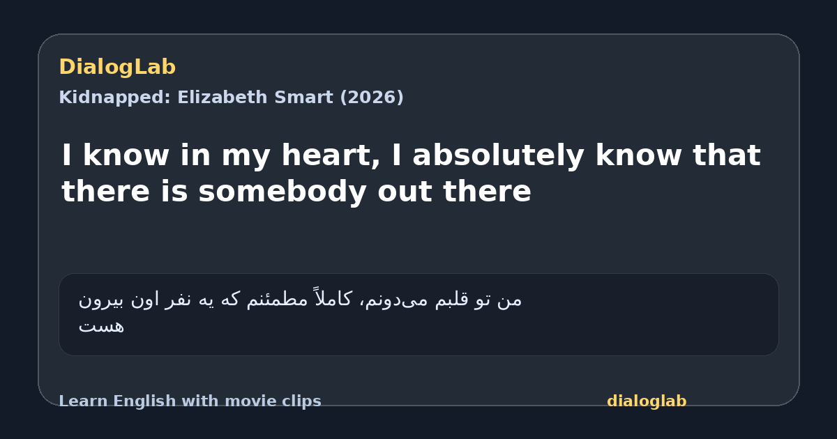Share card for I know in my heart, I absolutely know that there is somebody out there