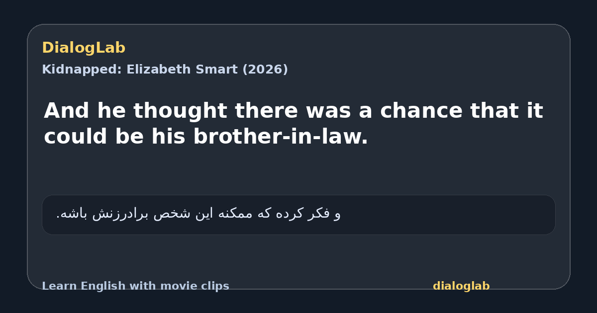 Share card for And he thought there was a chance that it could be his brother-in-law.
