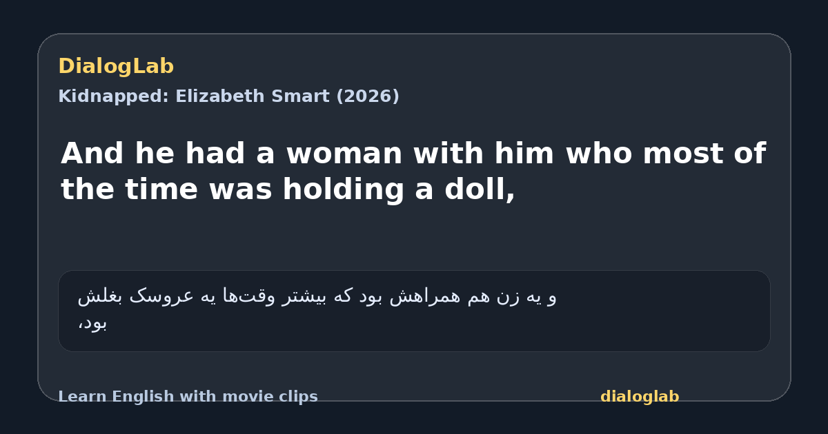 Share card for And he had a woman with him who most of the time was holding a doll,