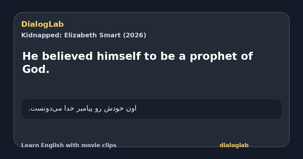 Share card for He believed himself to be a prophet of God.