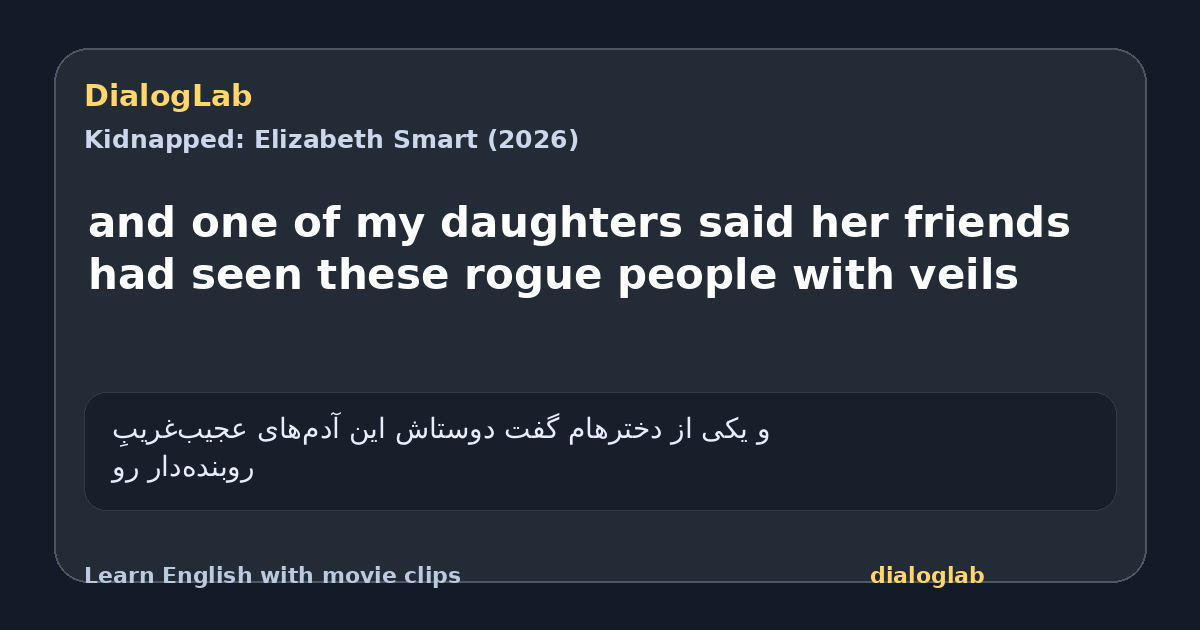 Share card for and one of my daughters said her friends had seen these rogue people with veils