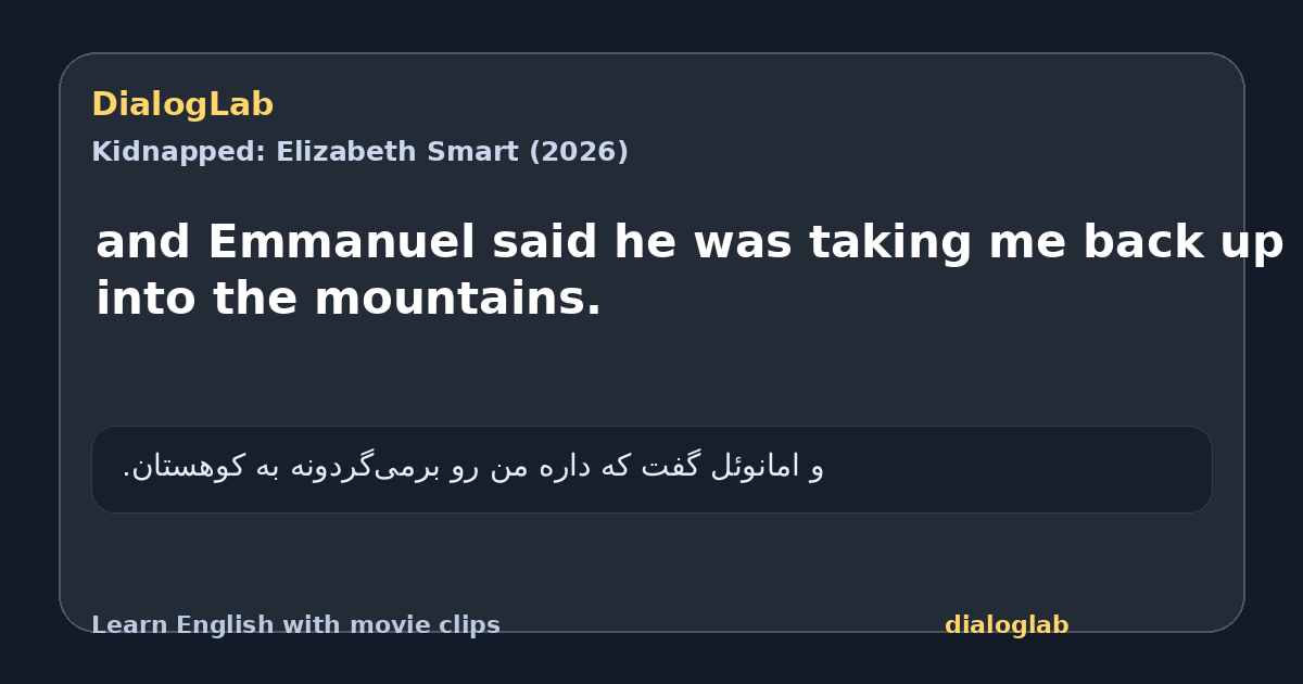 Share card for and Emmanuel said he was taking me back up into the mountains.