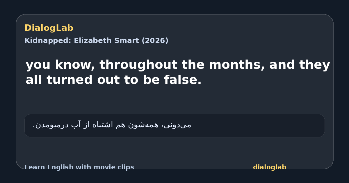 Share card for you know, throughout the months, and they all turned out to be false.