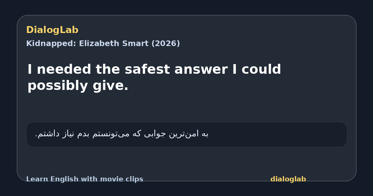 Share card for I needed the safest answer I could possibly give.