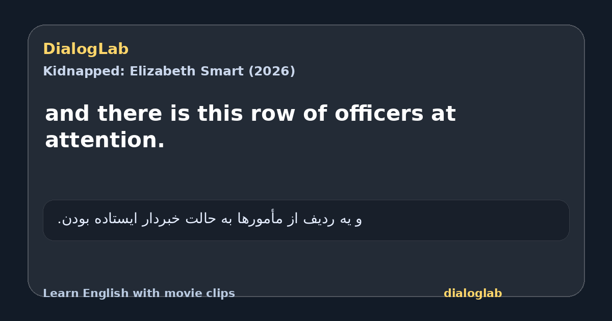 Share card for and there is this row of officers at attention.