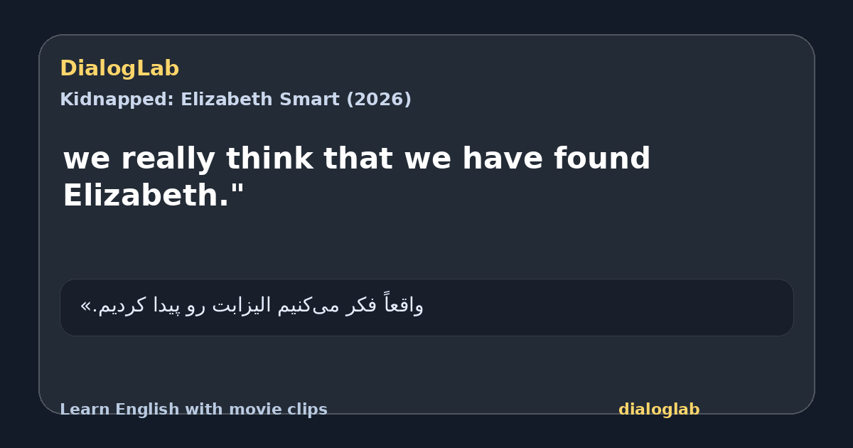 Share card for we really think that we have found Elizabeth."