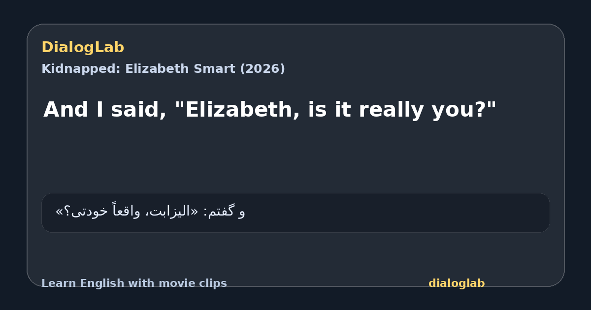 Share card for And I said, "Elizabeth, is it really you?"