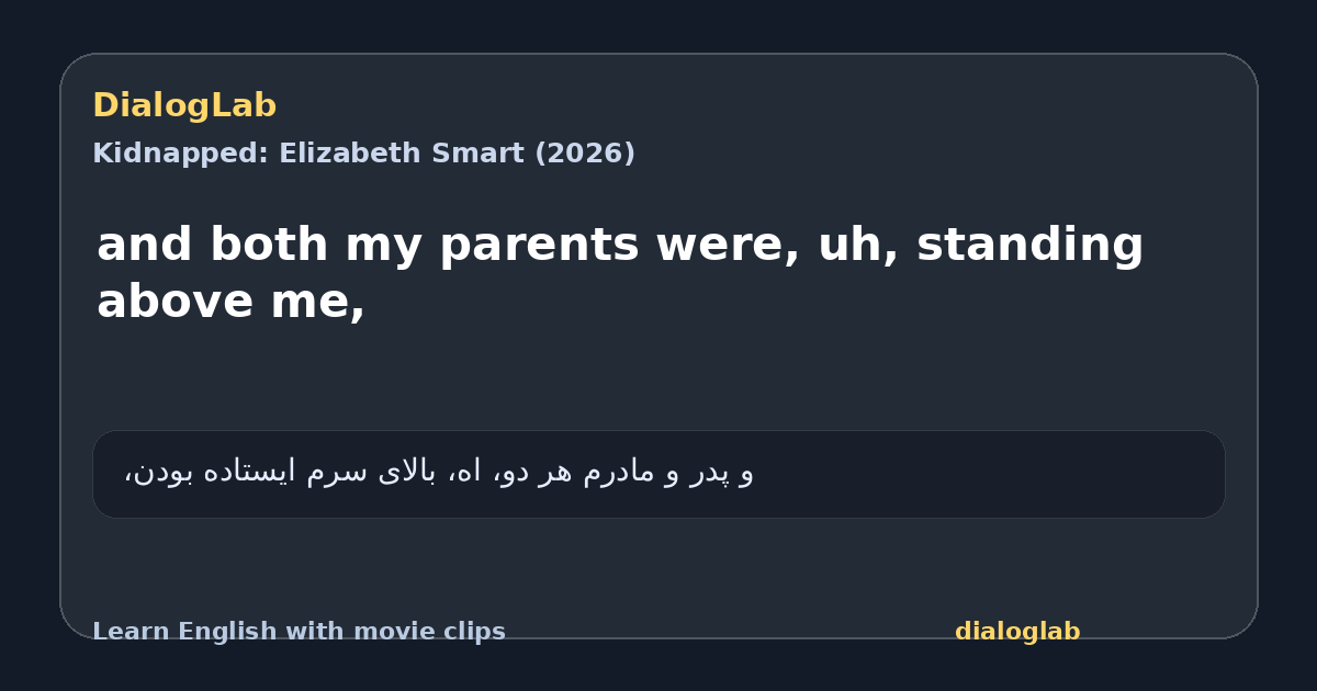 Share card for and both my parents were, uh, standing above me,