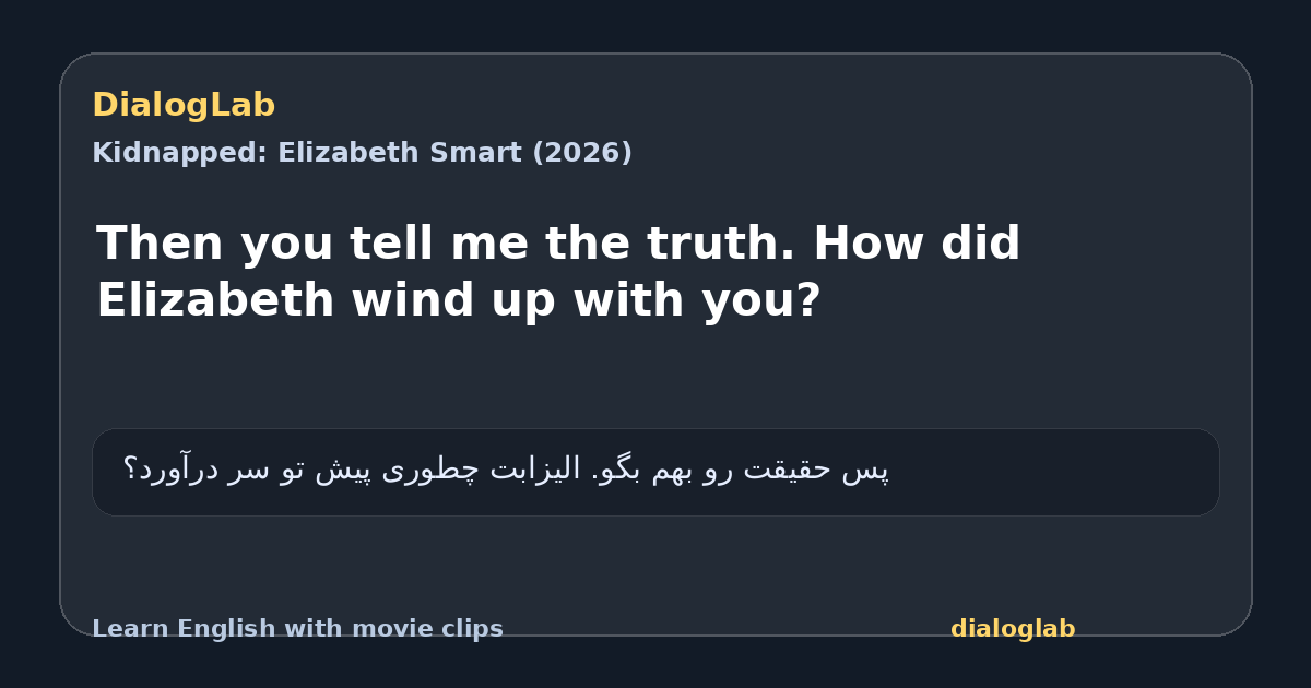 Share card for Then you tell me the truth. How did Elizabeth wind up with you?