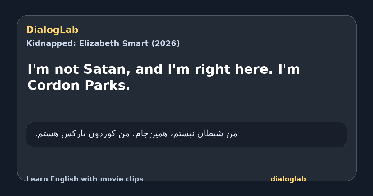 Share card for I'm not Satan, and I'm right here. I'm Cordon Parks.