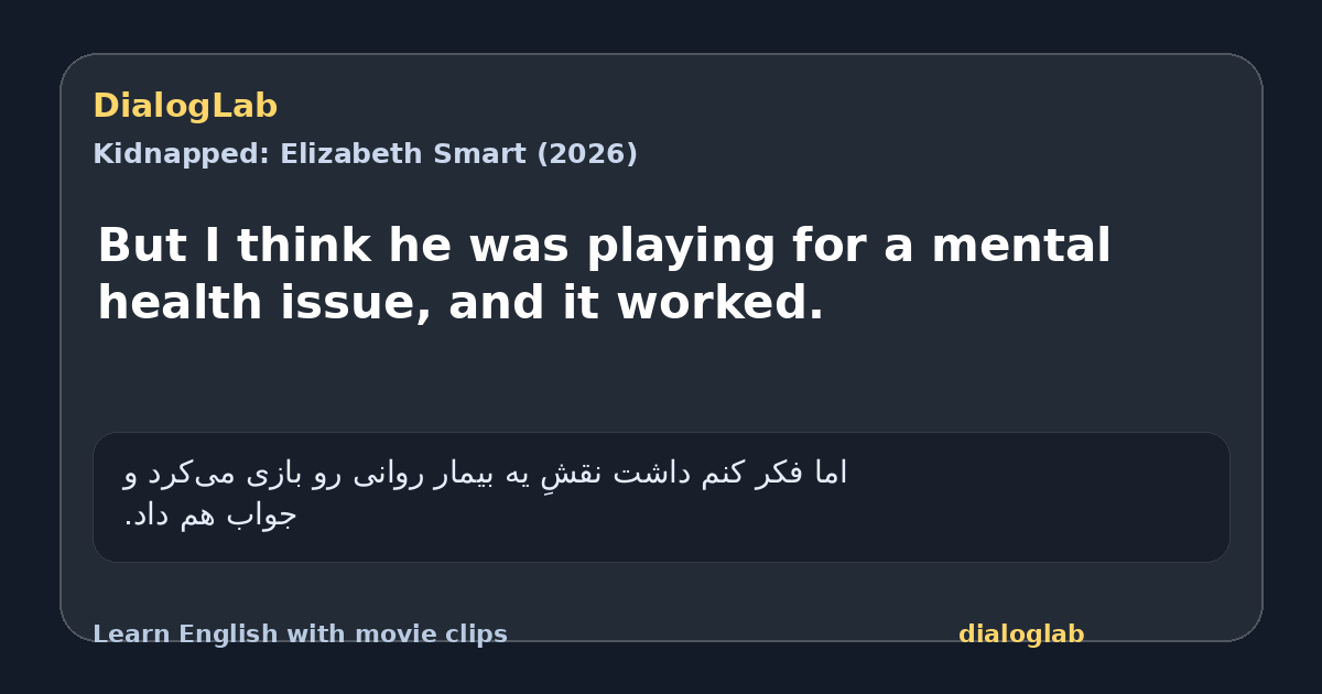 Share card for But I think he was playing for a mental health issue, and it worked.