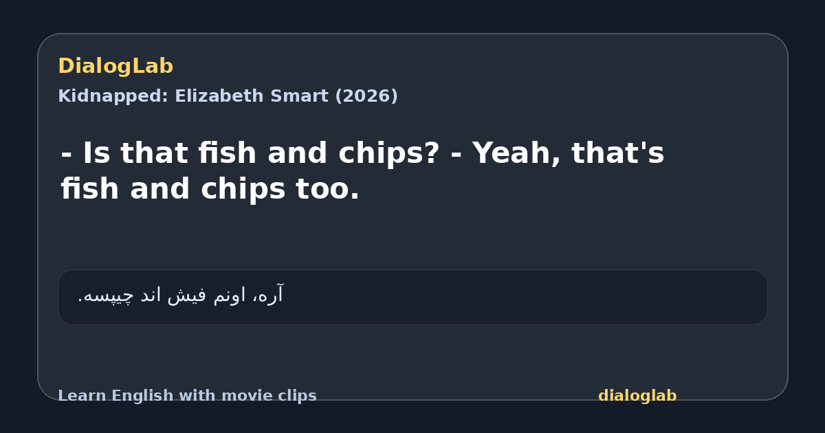 Share card for - Is that fish and chips? - Yeah, that's fish and chips too.