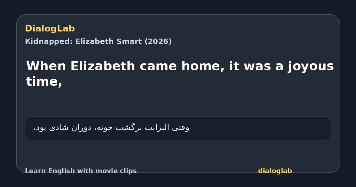 Share card for When Elizabeth came home, it was a joyous time,