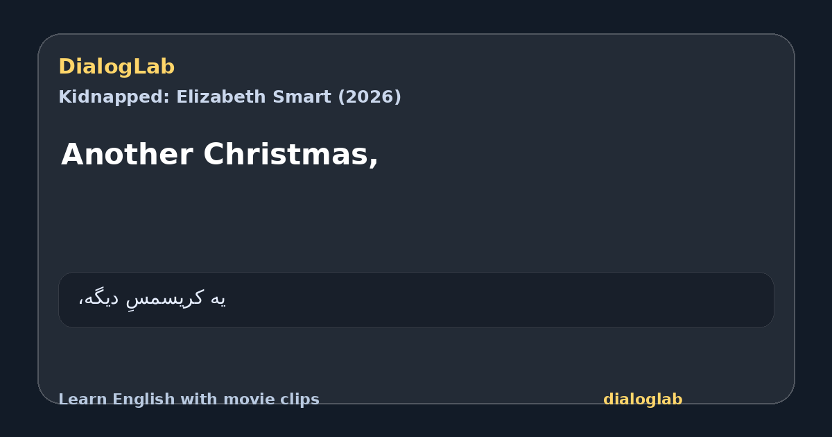 Share card for Another Christmas,
