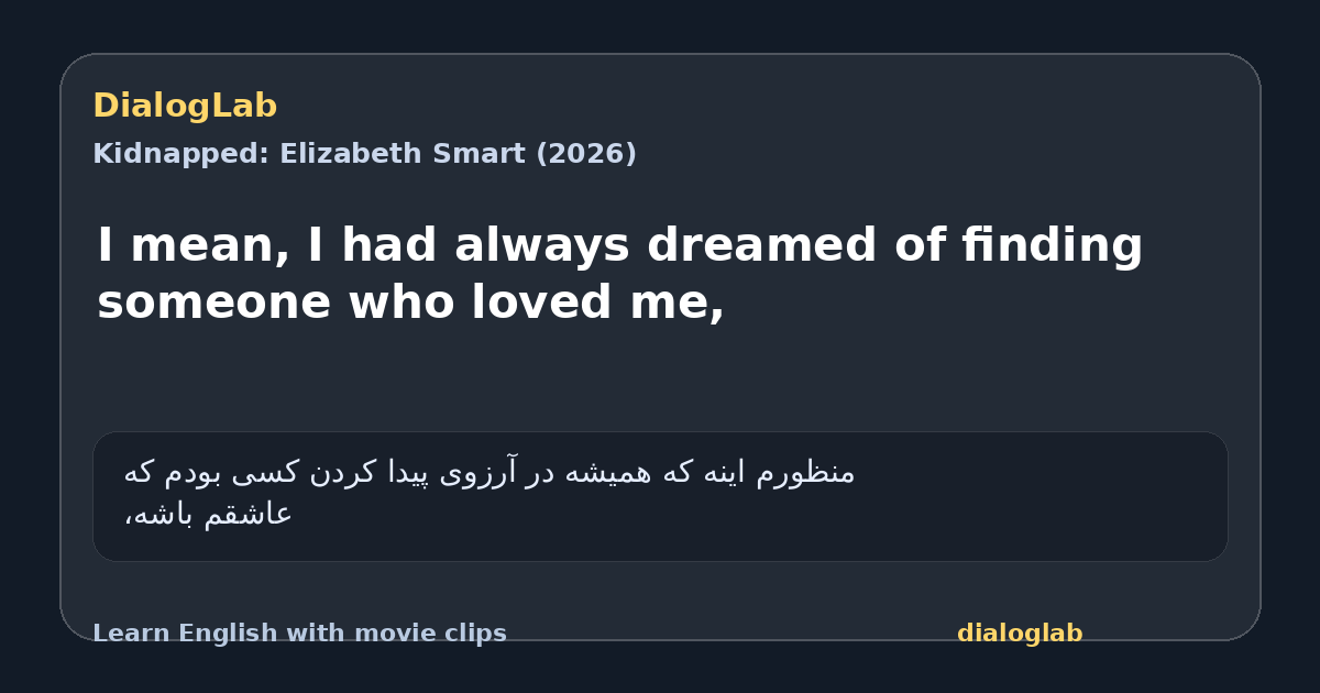 Share card for I mean, I had always dreamed of finding someone who loved me,