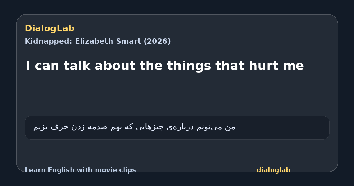 Share card for I can talk about the things that hurt me