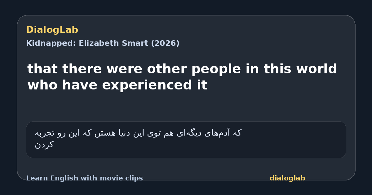 Share card for that there were other people in this world who have experienced it